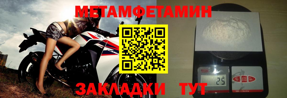 Amphetamine Розовый Благодарный