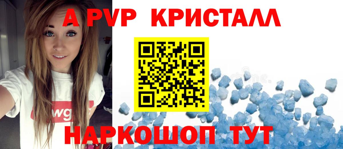 А ПВП VHQ Благодарный
