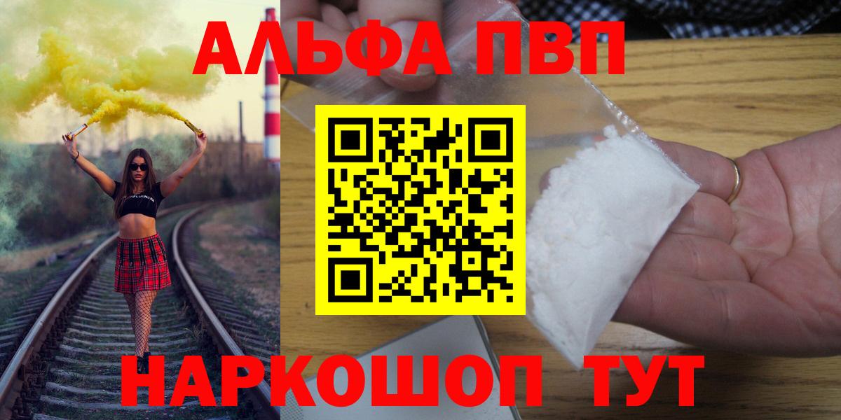 Благодарный  А ПВП крисы CK  Вход с VPN  Alfa_PVP СК КРИС  APVP Crystall 