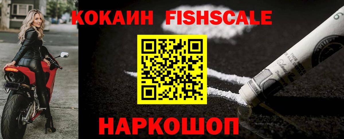 КОКАИН VHQ Благодарный