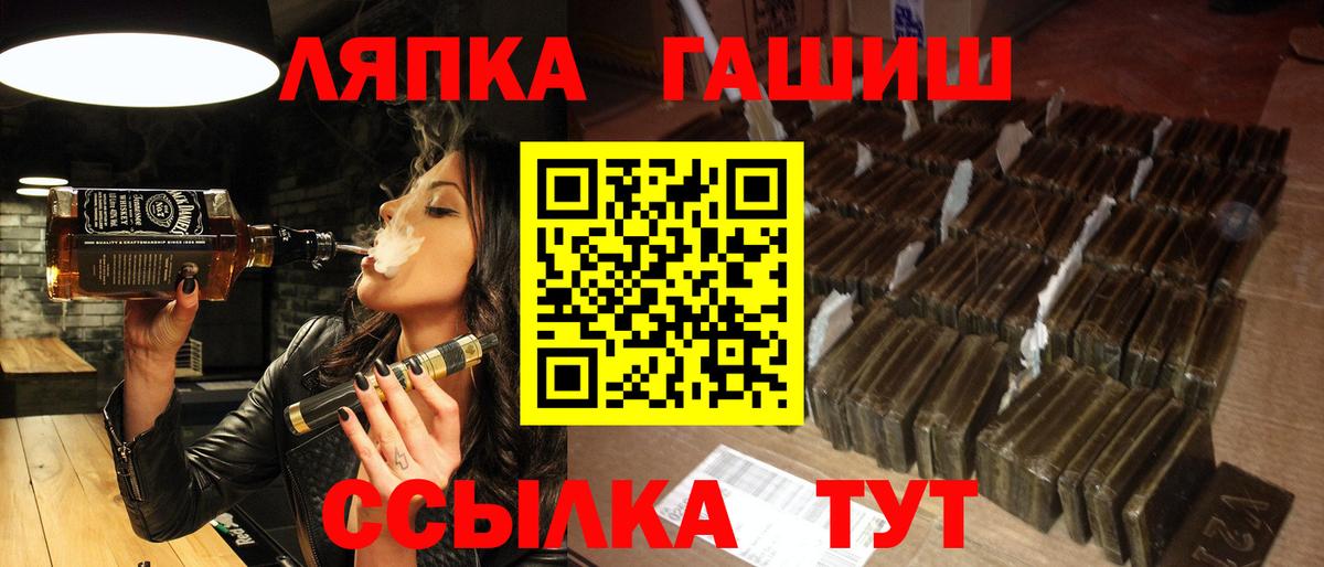 Гашиш  ГАШ Изолятор  ГАШ 40% ТГК  Вход с VPN  Благодарный 