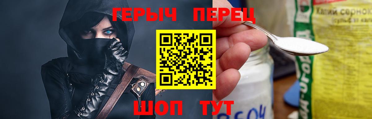 Благодарный  ГЕРОИН афганец  ГЕРОИН  Вход с VPN 