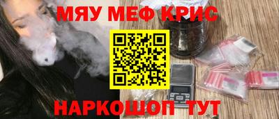 спиды Бузулук