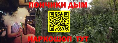 каннабис Будённовск