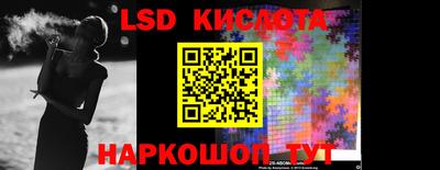 спиды Бузулук