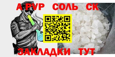 спиды Бузулук
