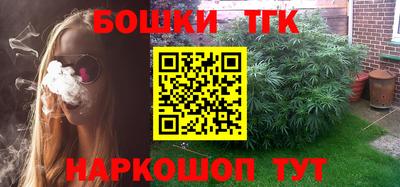 каннабис Будённовск