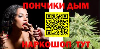 каннабис Будённовск