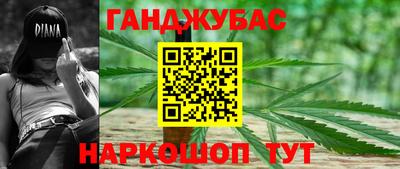 каннабис Будённовск