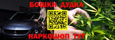 каннабис Будённовск
