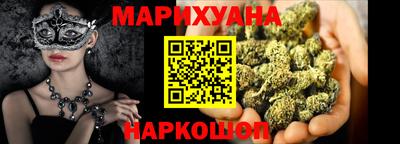 каннабис Будённовск