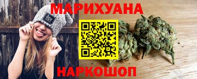 каннабис Будённовск