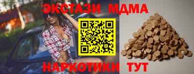 спиды Бузулук