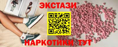 спиды Бузулук