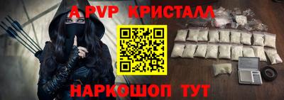 спиды Бузулук