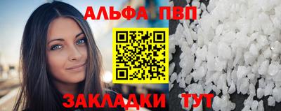 спиды Бузулук