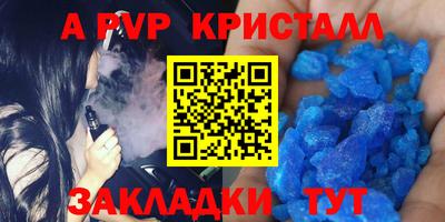 индика Бугуруслан
