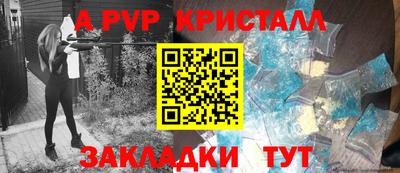 спиды Бузулук