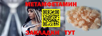 индика Бугуруслан