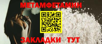 индика Бугуруслан
