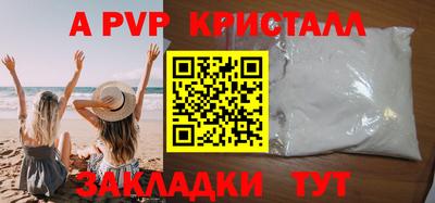 индика Бугуруслан