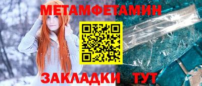 спиды Бузулук