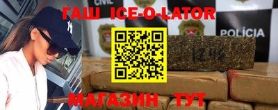 спиды Бузулук