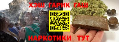 каннабис Будённовск