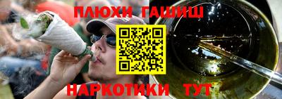 спиды Бузулук