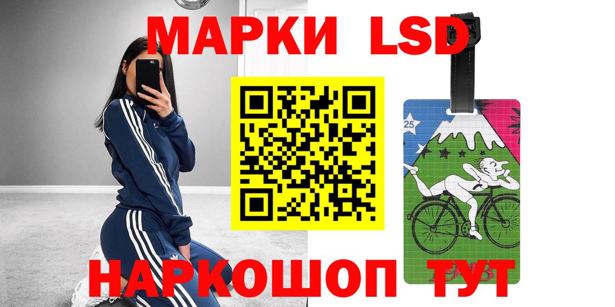 LSD-25 экстази кислота Благодарный