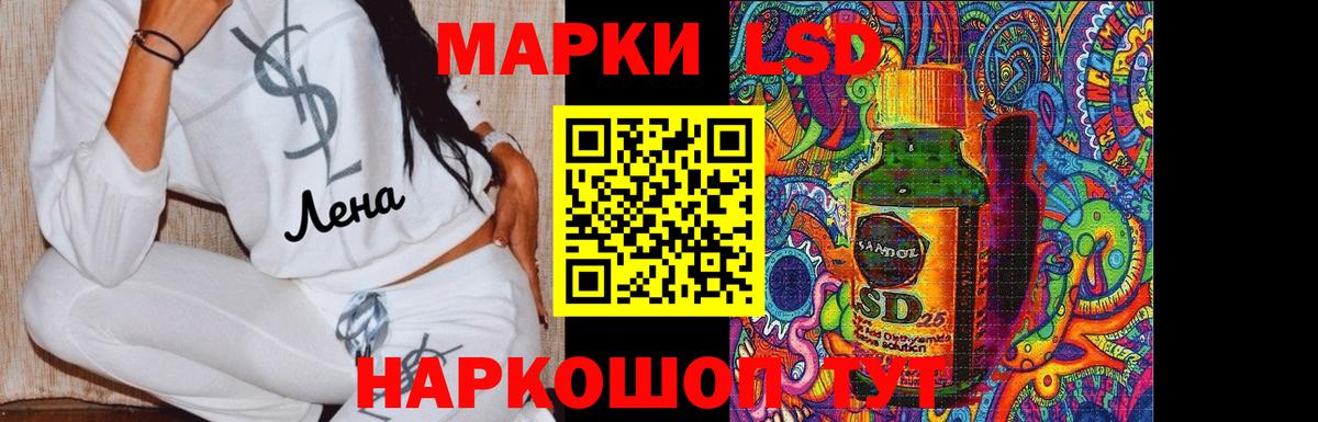 ЛСД экстази ecstasy  Вход с VPN  Благодарный  ЛСД экстази кислота 