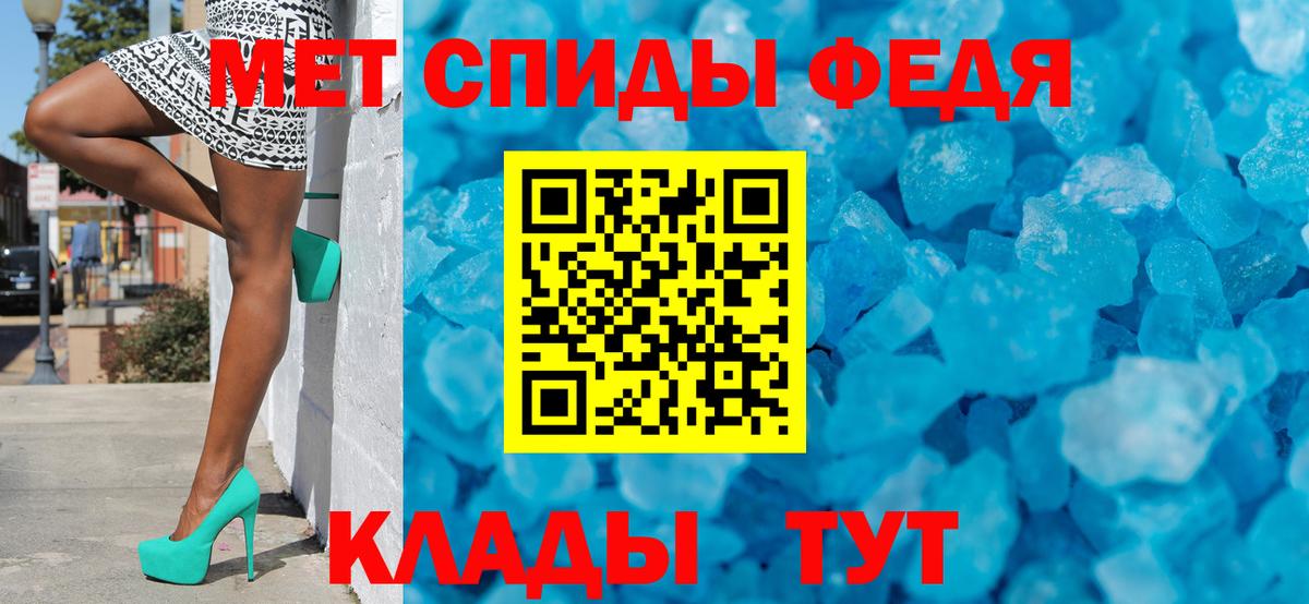 МЕТАМФЕТАМИН витя Благодарный