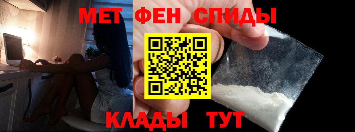 Благодарный  Метамфетамин Methamphetamine  Вход с VPN  Метамфетамин Methamphetamine 
