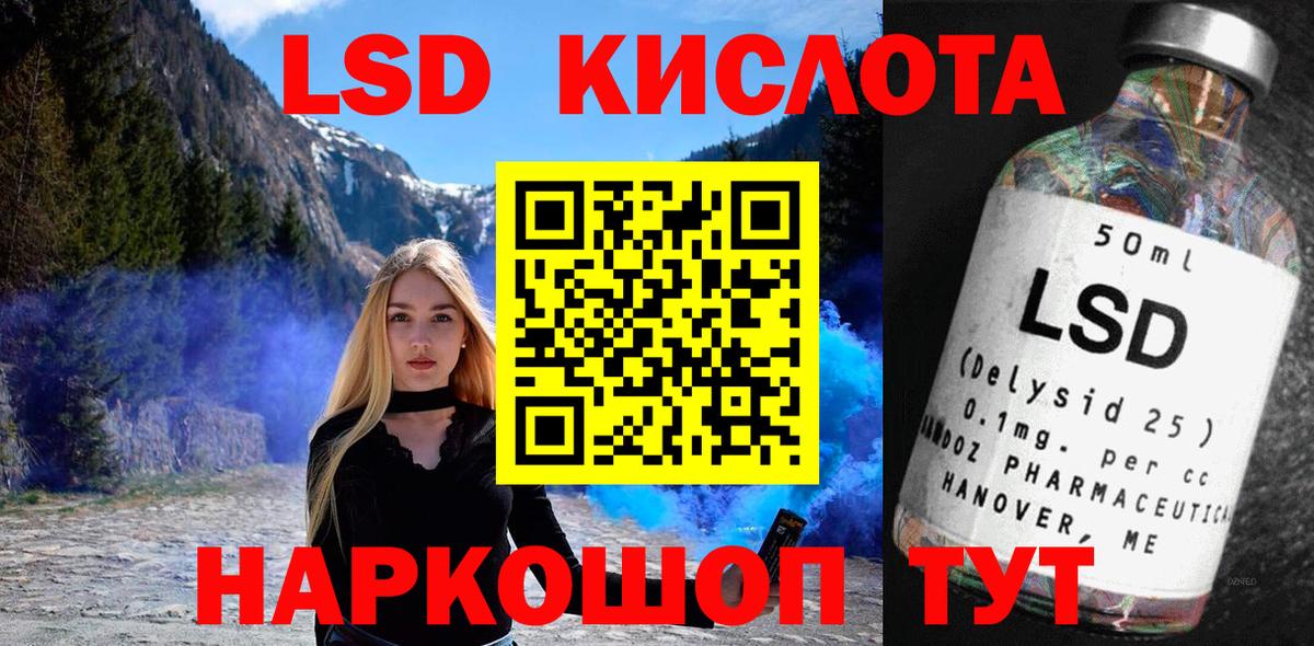 Марки N-bome 1,8мг  Вход с VPN  Благодарный  Наркотические марки  Марки N-bome 1,8мг 