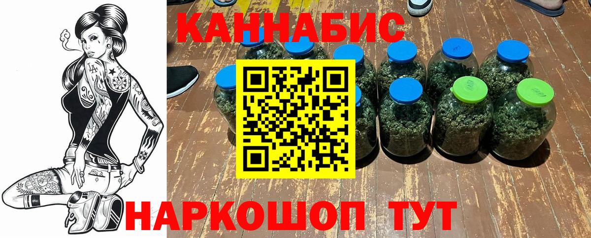 Бошки марихуана план Благодарный
